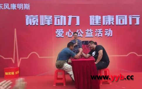 http://m.01y1d.cn/company/