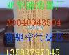 ӦA0040943504
