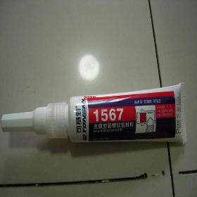 1567****͹ܷ⽺