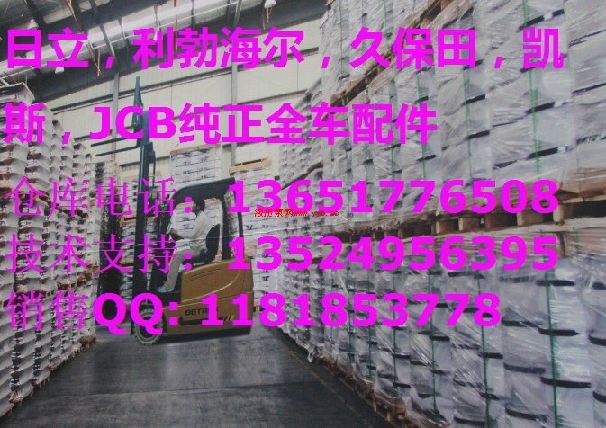 -JCB-˹ѹоˣҺѹо