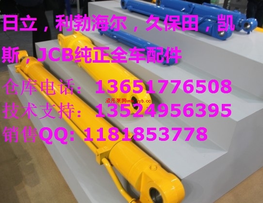-JCB-˹Һѹ͸ףۣбۣСۣˣͲ