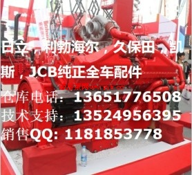 JCBJS130-JS220-JS240ھ/תٻܳ