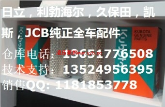 JCB8056ܳ ް׸ǣ