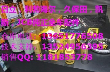 JCB3CXоˣҺѹо