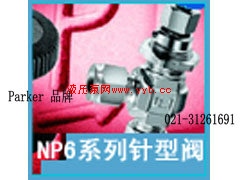 ɿParker NP6ϵͷ