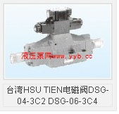 HSU TIEN˫ҶƬVP-20-20