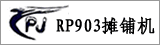 rp903䁙C(j)